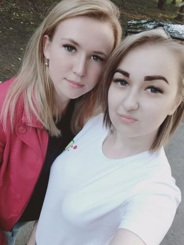 Услада